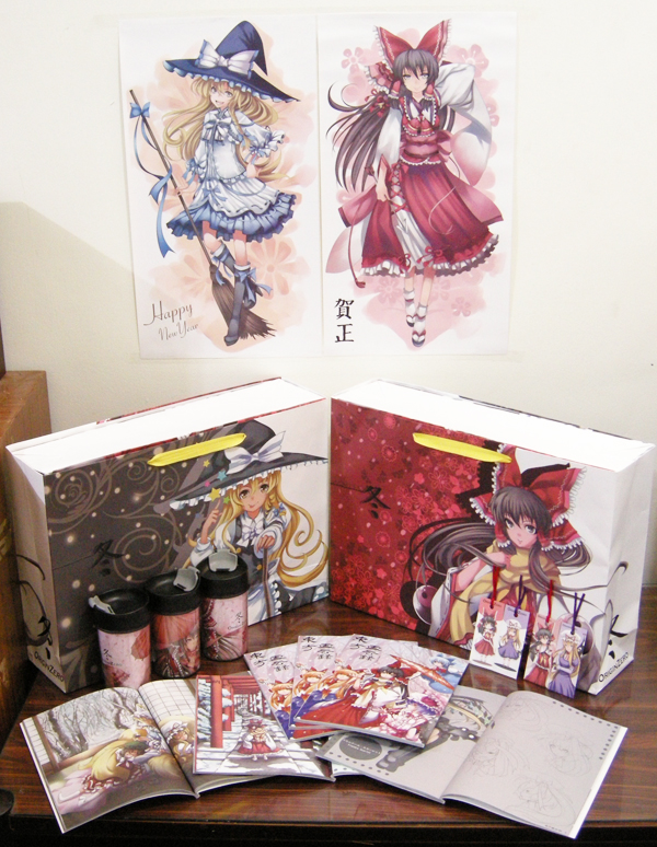 東方雪云錄