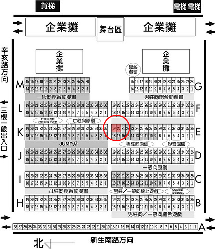 第二日