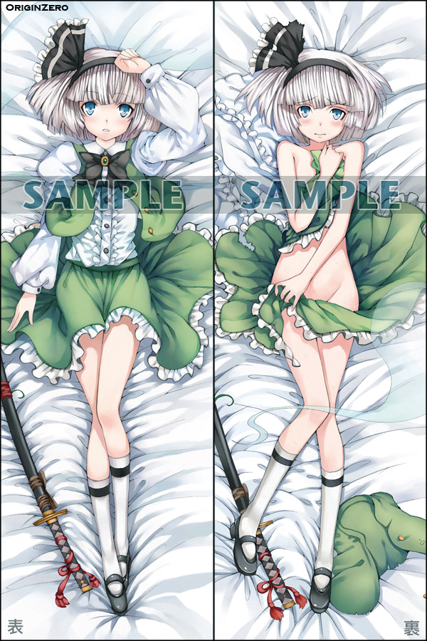 sample