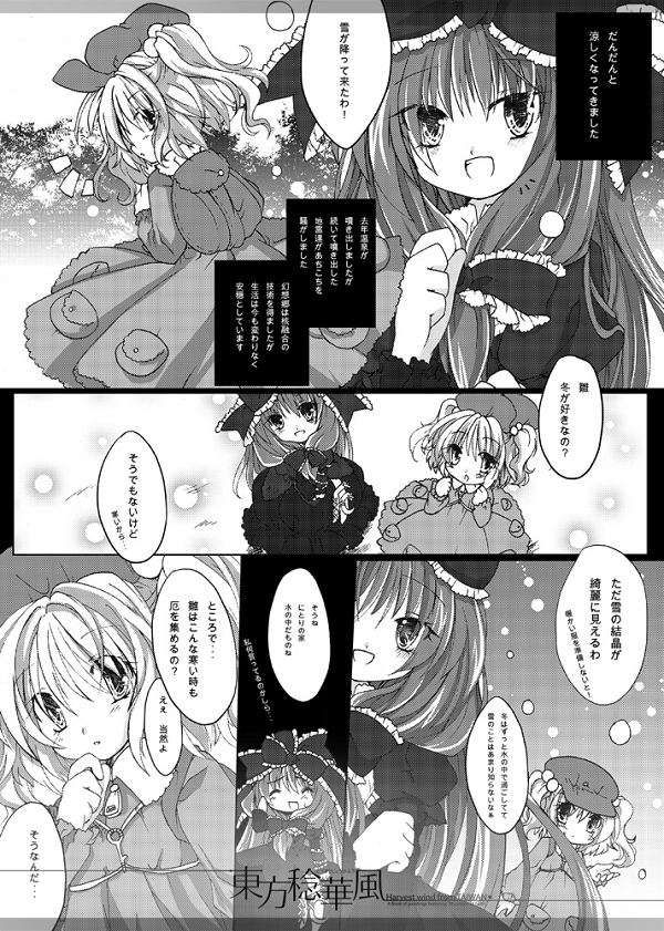 sample