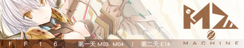 OZ的BANNER
