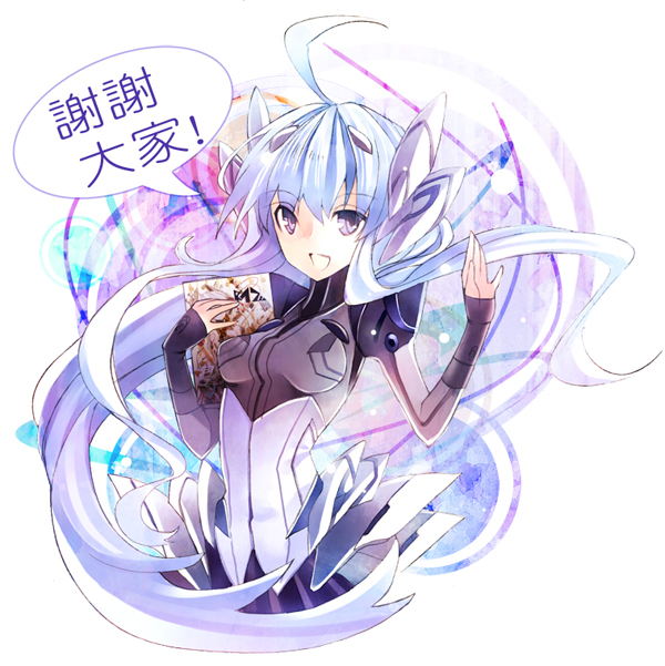 難以言喻的感謝大家