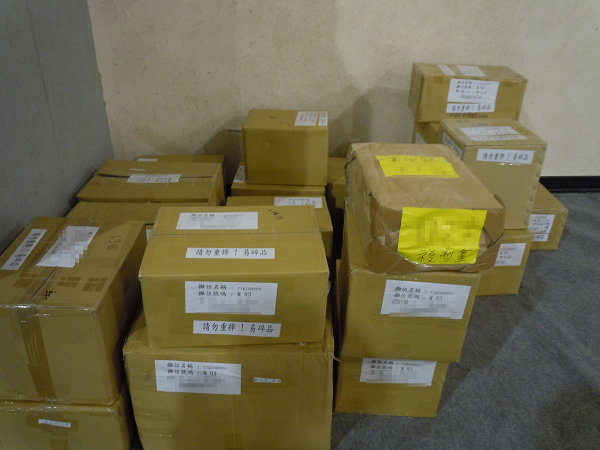 這次的所有新品