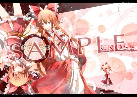 CROSS見本02