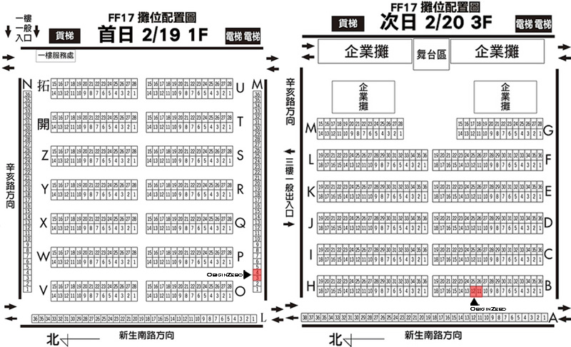 會場地圖
