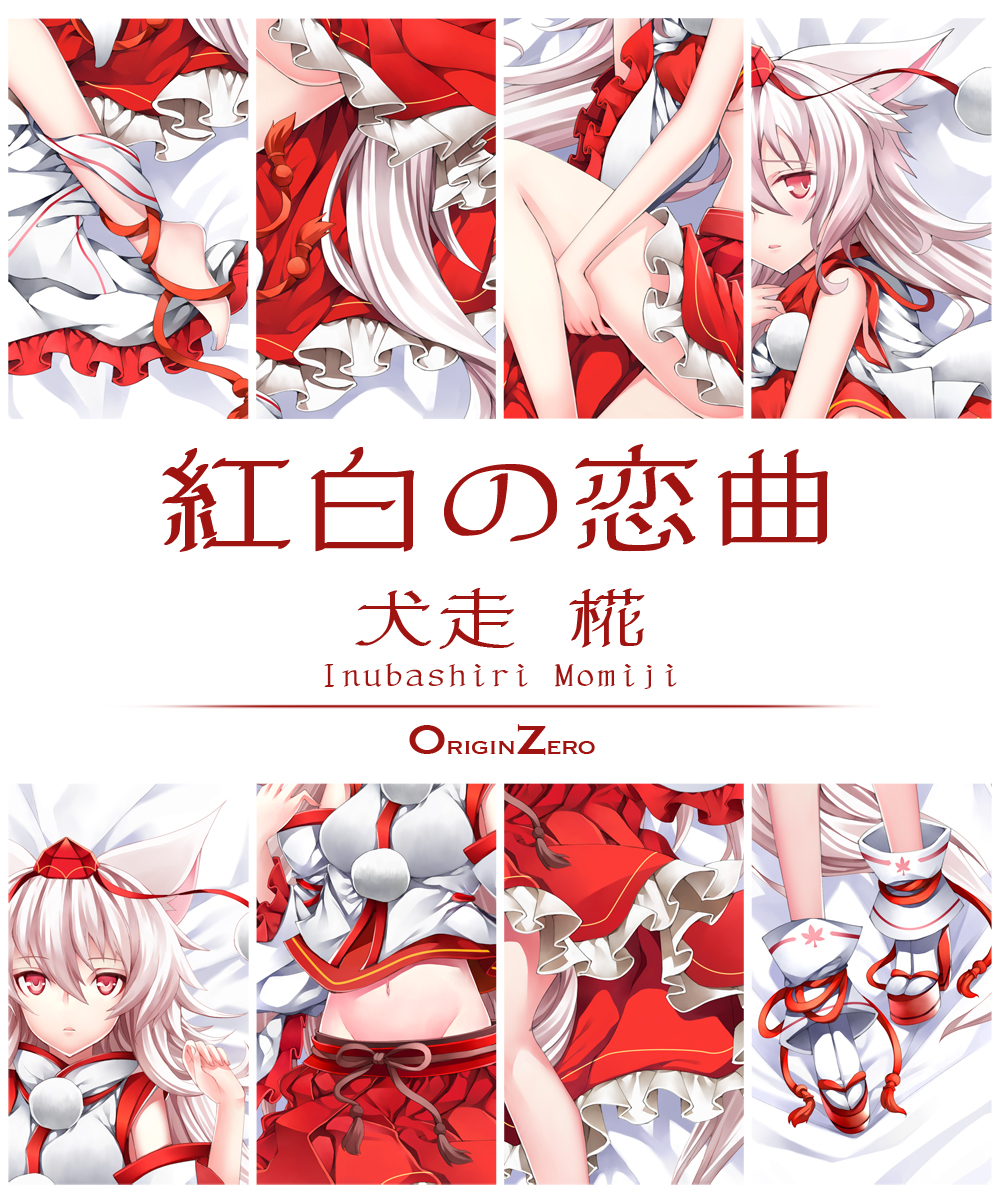 SAMPLE 01