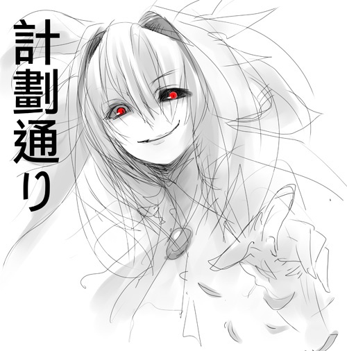 角后