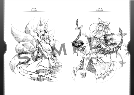 SKETCH1