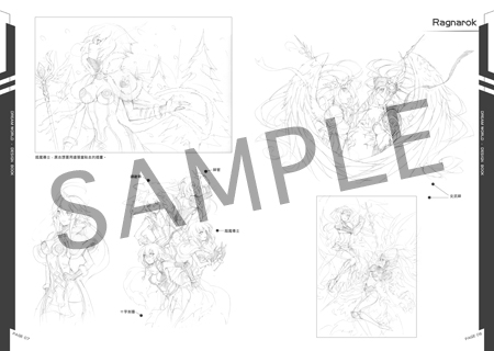 SKETCH2