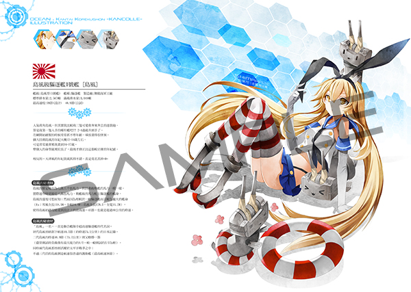 SAMPLE 01