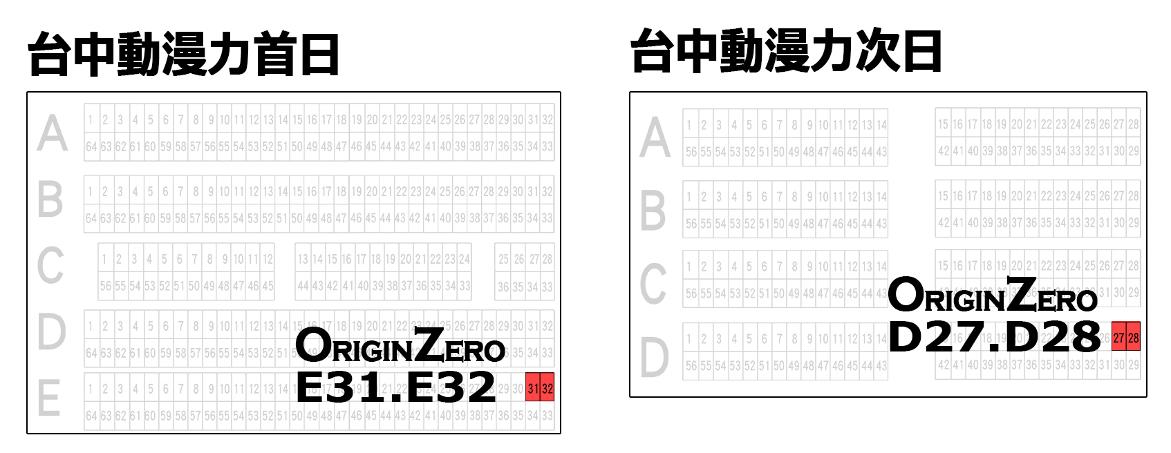 FF25