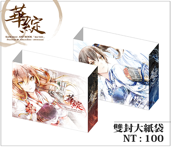 SAMPLE 02