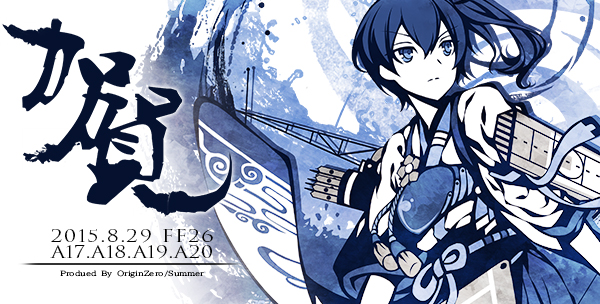 FF25