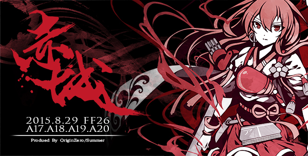 FF25