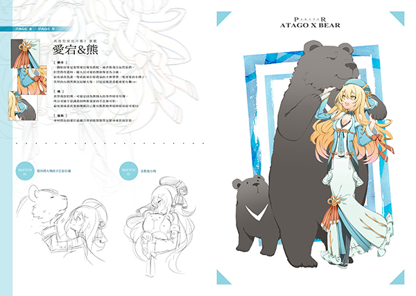 SAMPLE 01