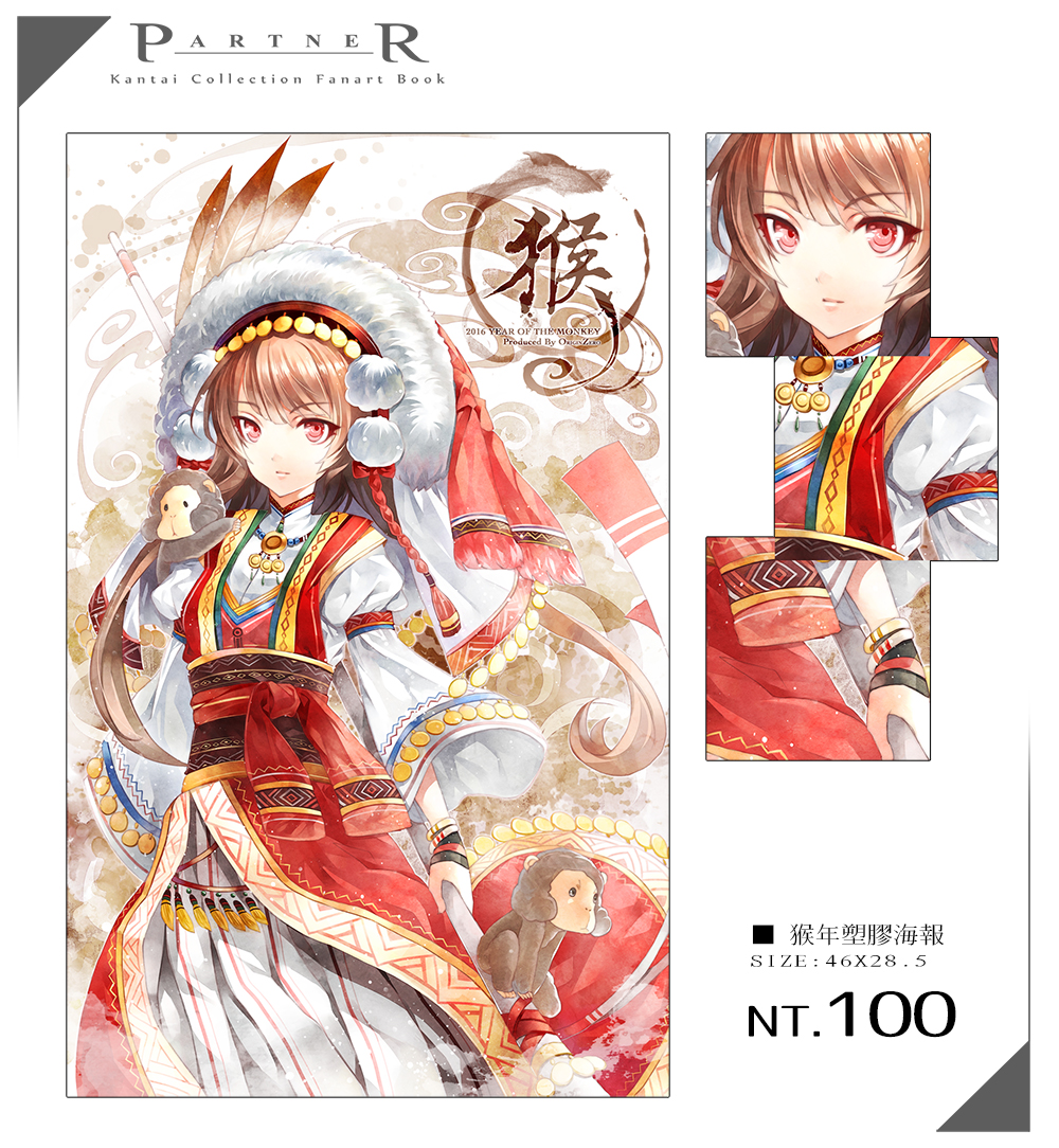 SAMPLE 02