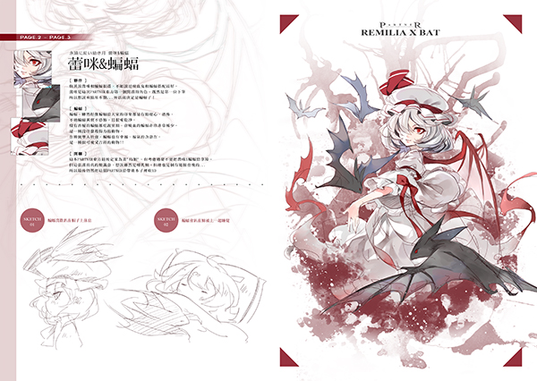 SAMPLE 01