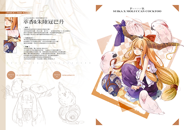 SAMPLE 01