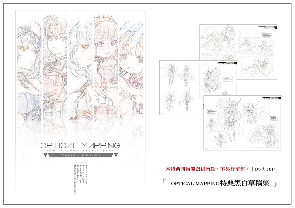SAMPLE 01