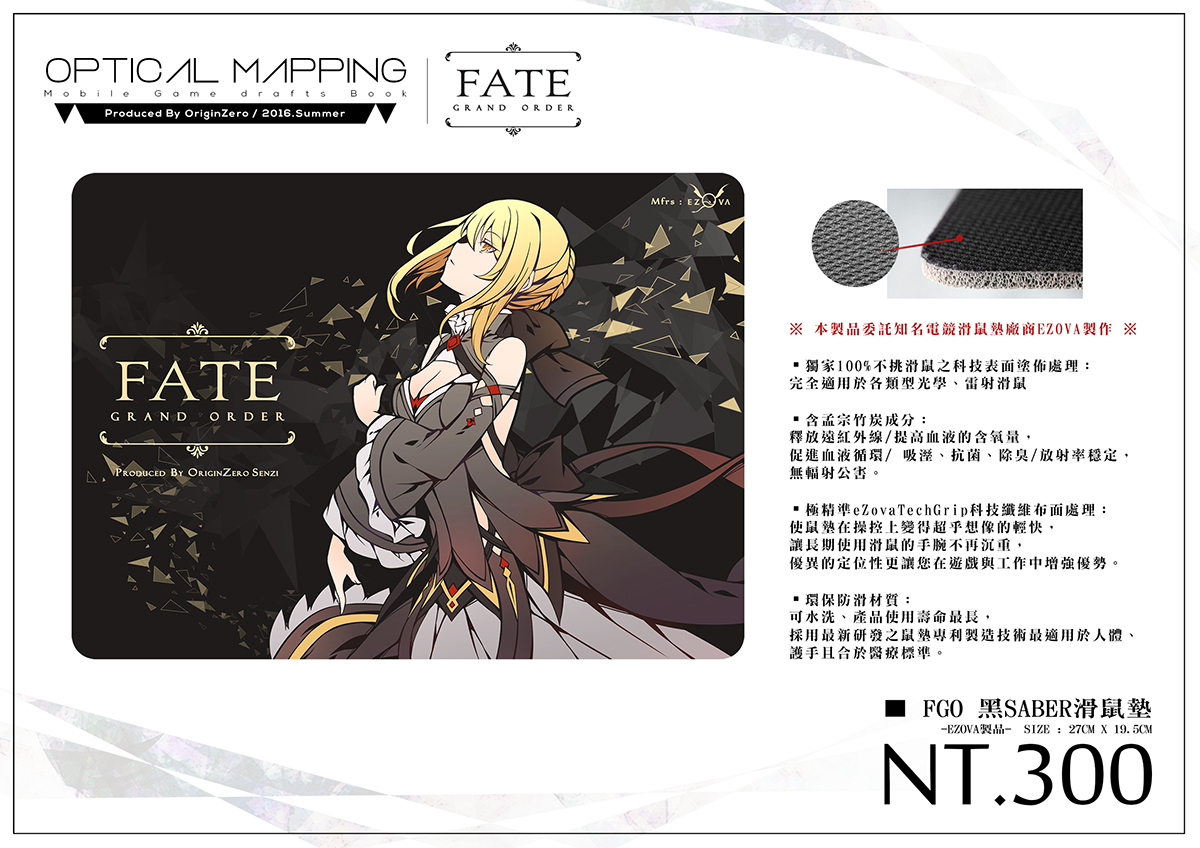 SAMPLE 02