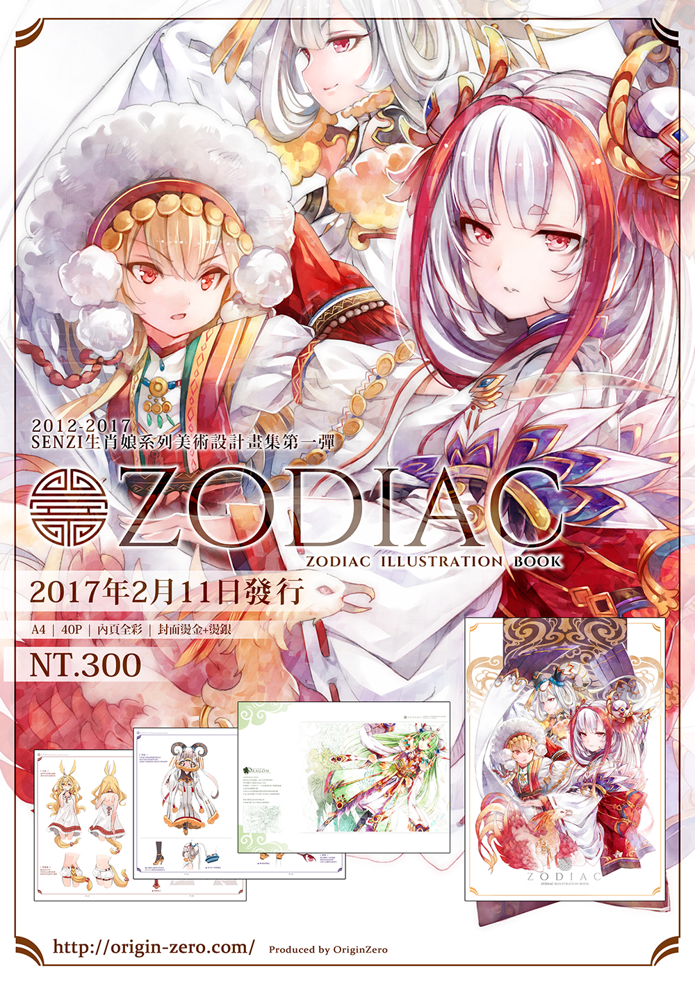 新刊