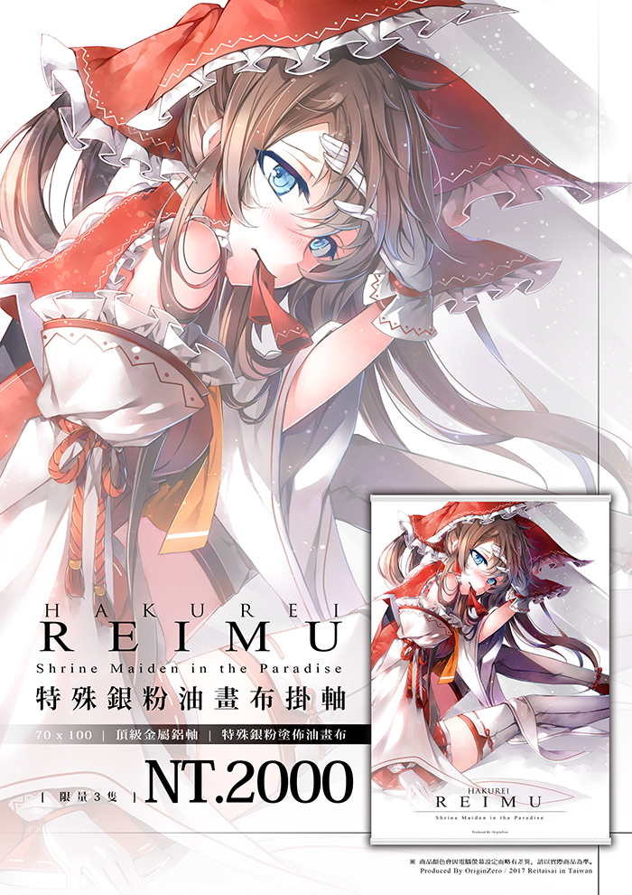 套組