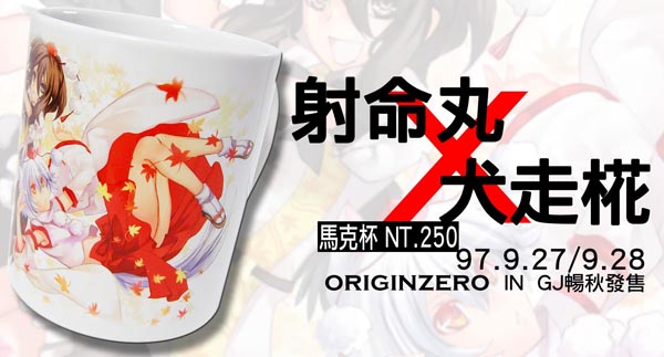 OZinGJ