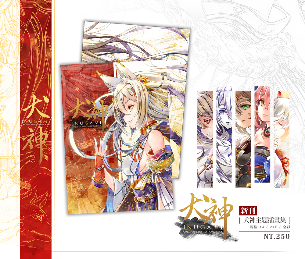 新刊
