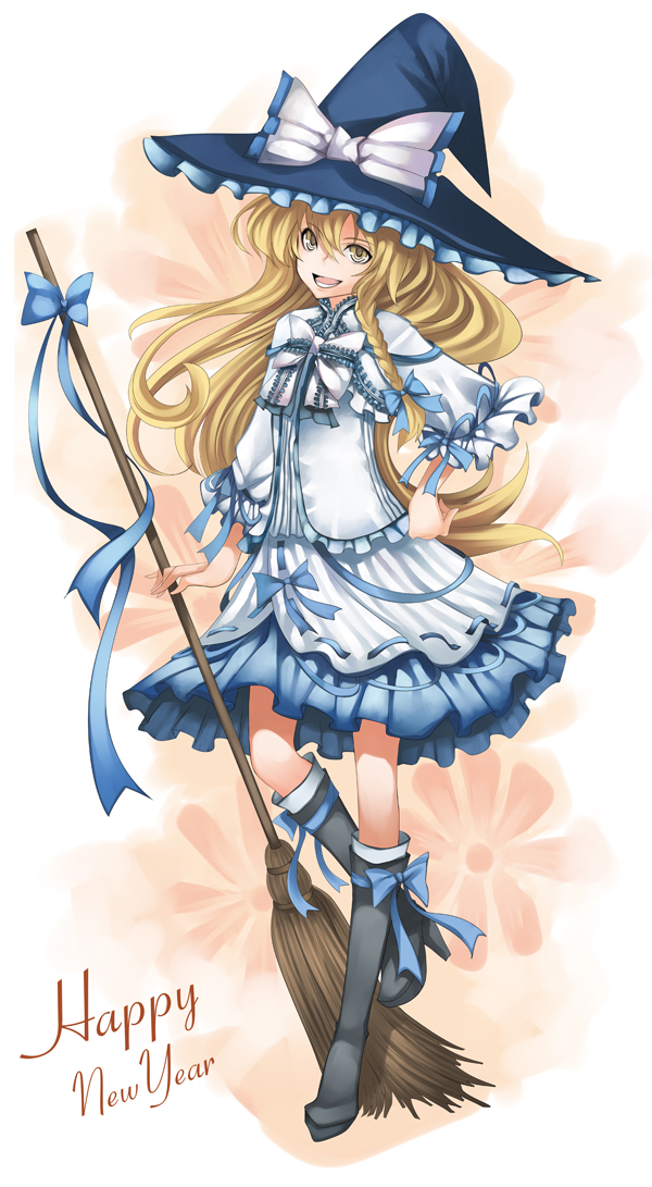 魔理莎姊姊