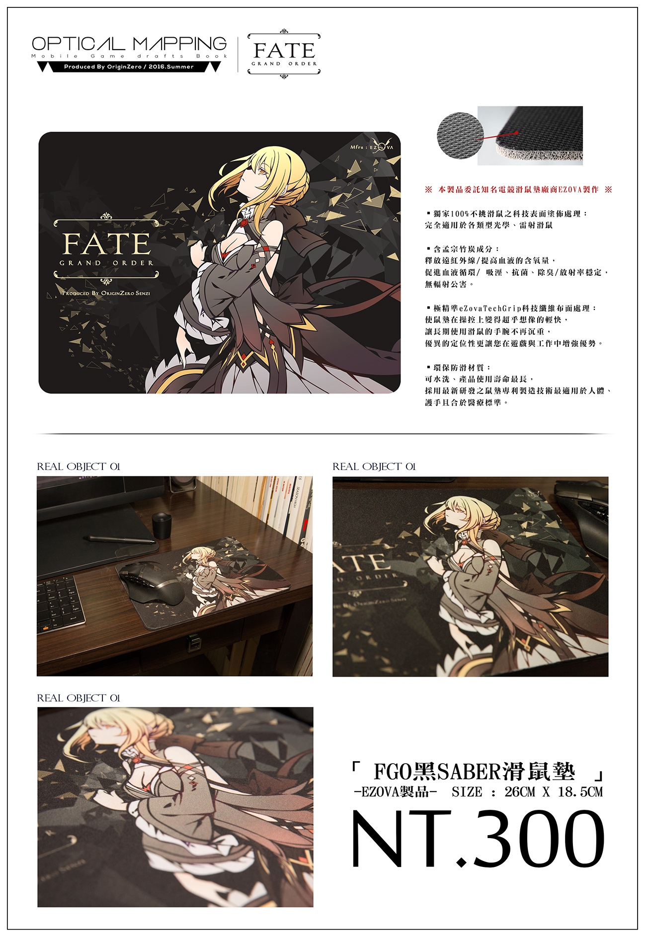 SAMPLE 02