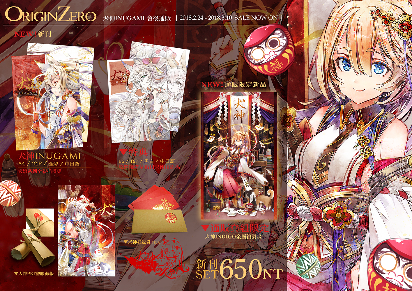 SAMPLE 02