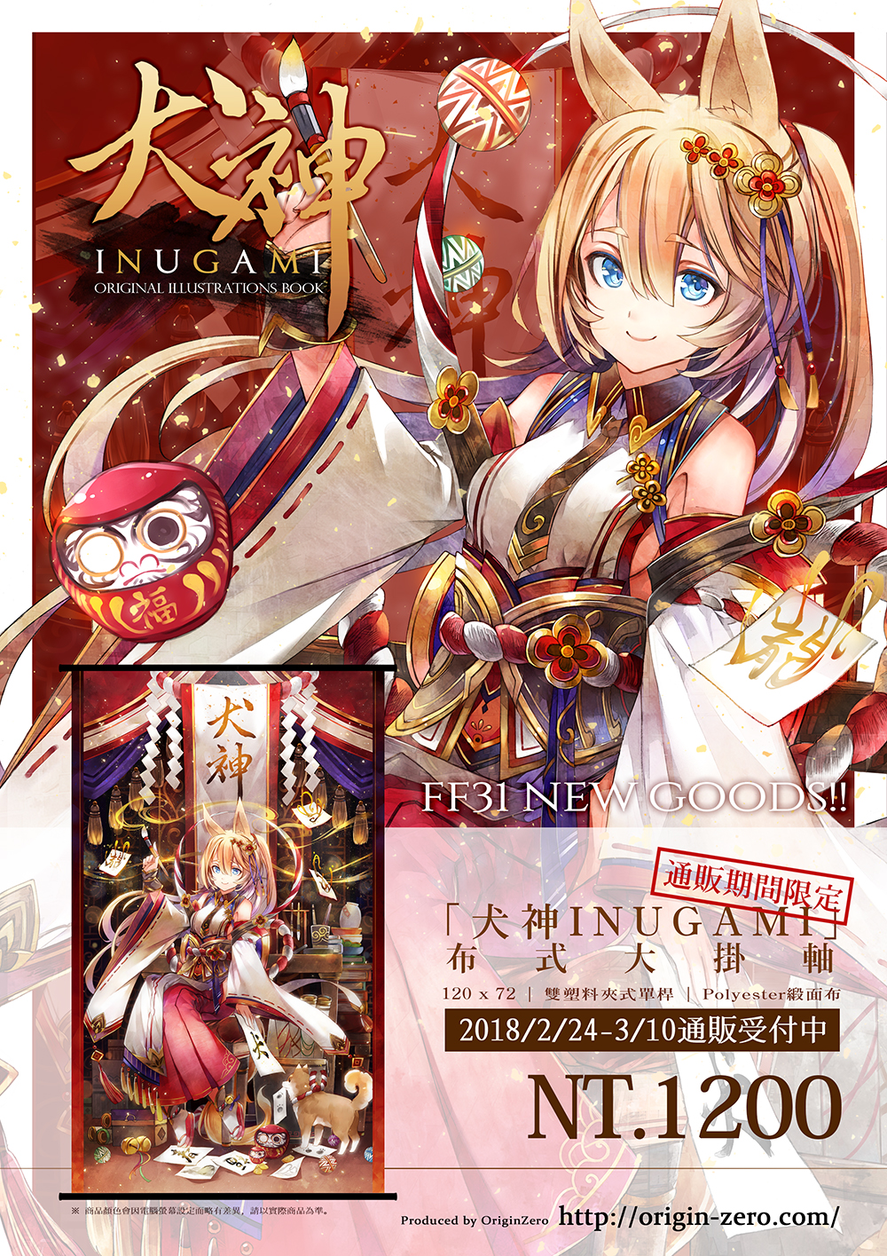 SAMPLE 02