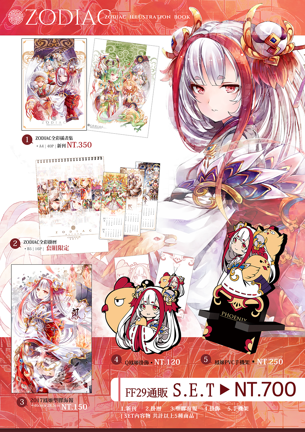 SAMPLE 02